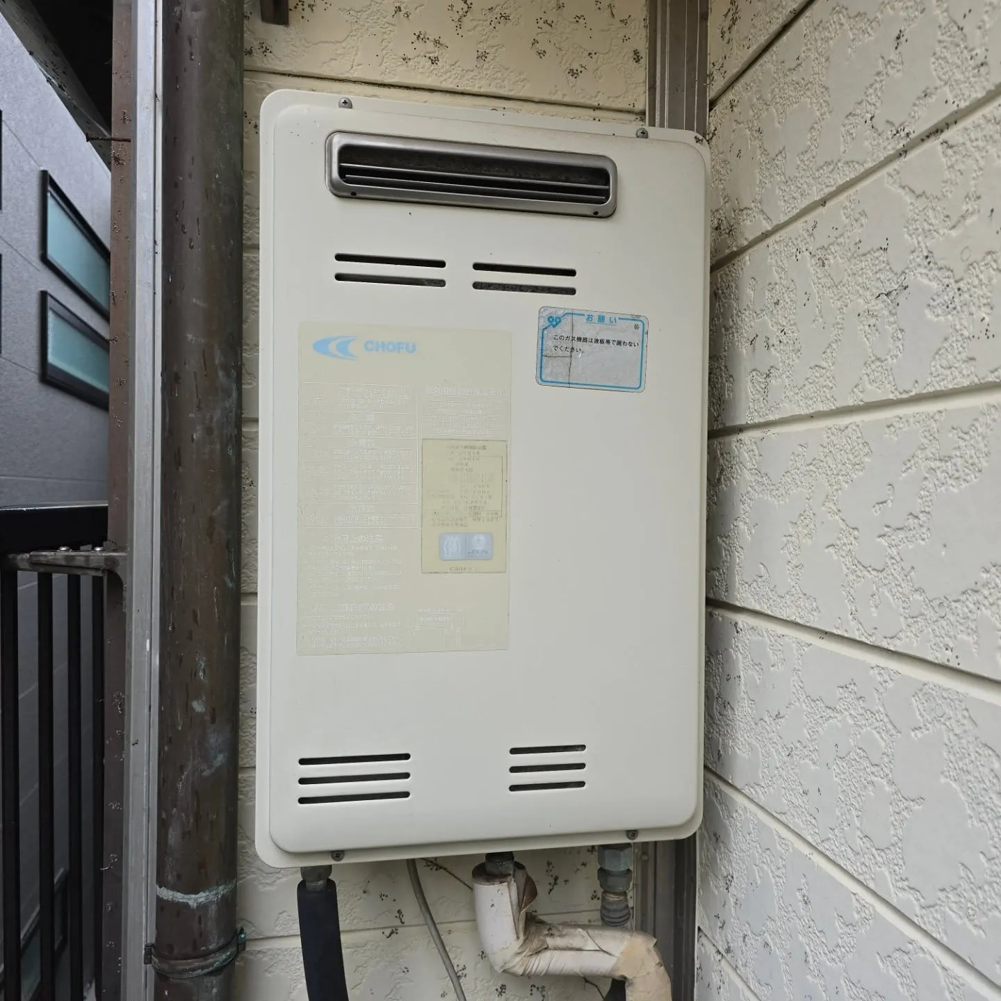 今日は天気が悪かったですが、風呂釜と給湯専用給湯器の交換をし...