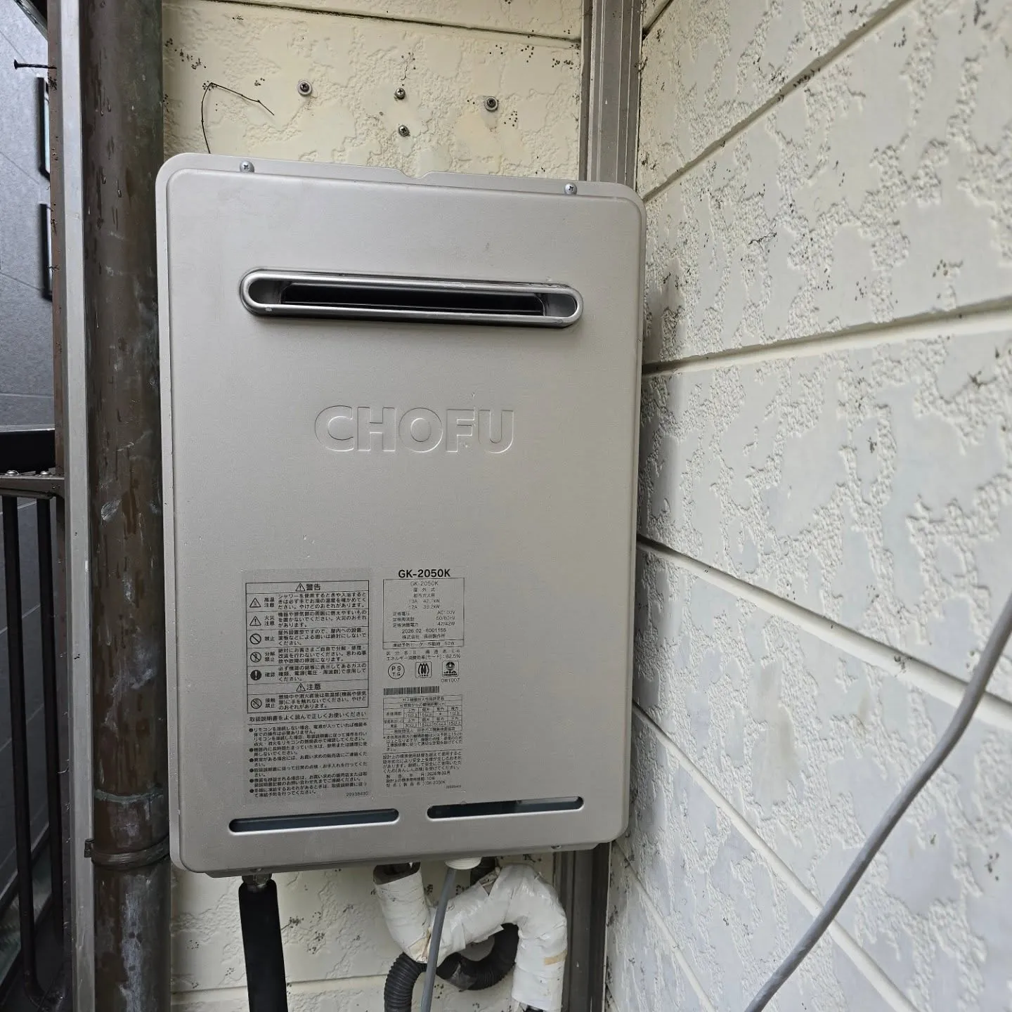 今日は天気が悪かったですが、風呂釜と給湯専用給湯器の交換をし...