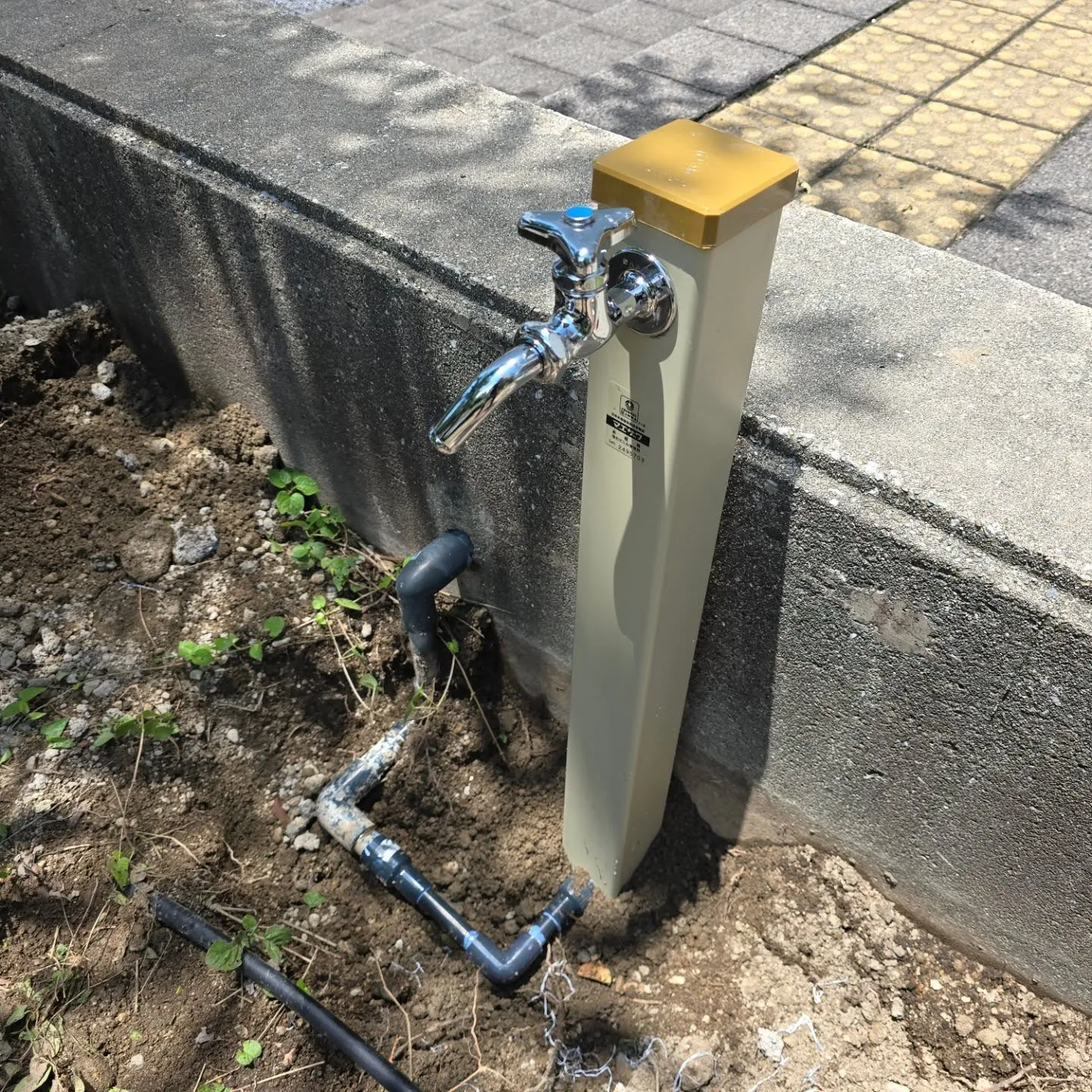 電磁板の故障で新しく水道工事して欲しいと依頼があり工事して来...